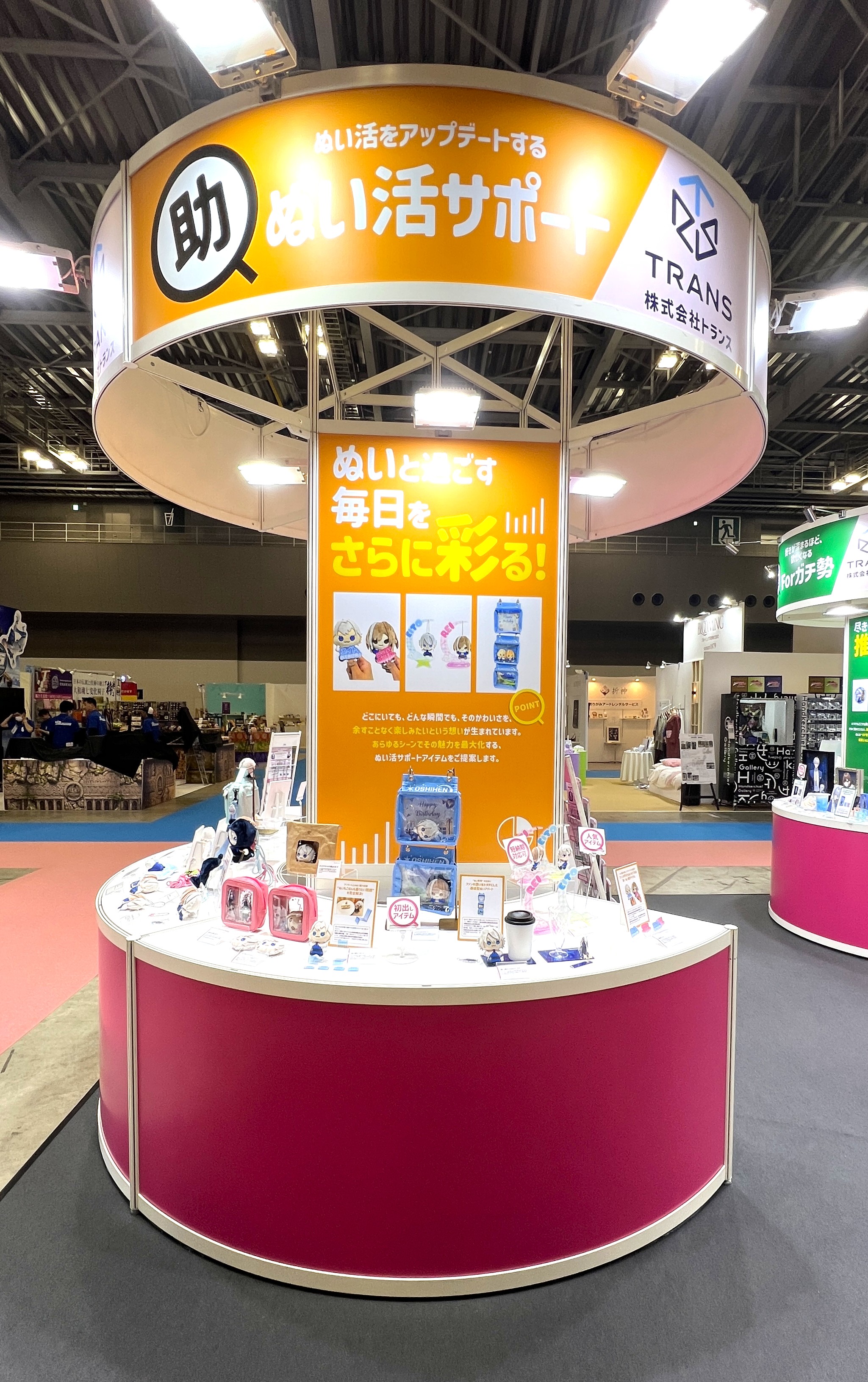 推し活EXPO　2025夏　トランス出展レポート