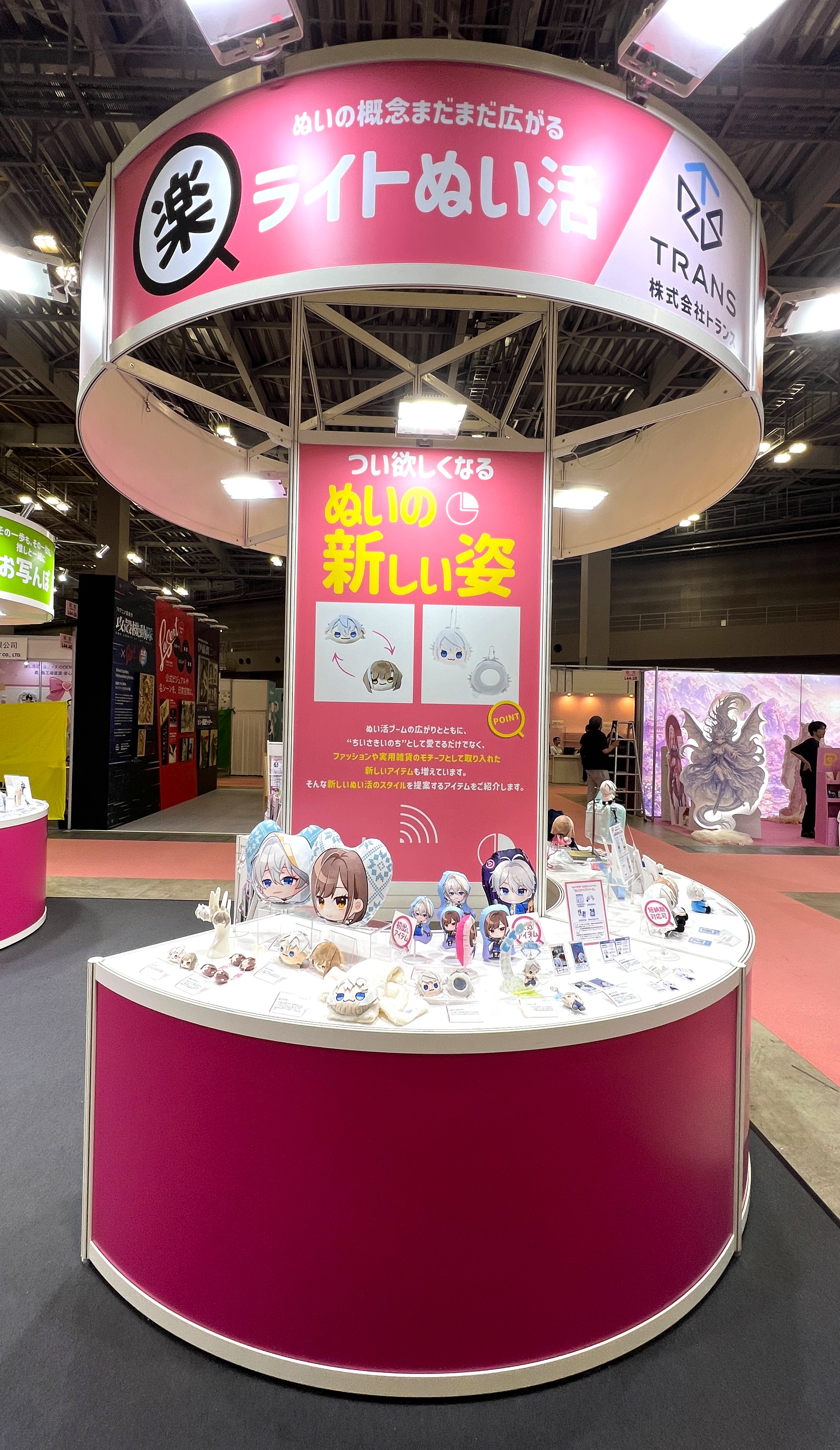推し活EXPO　2025夏　トランス出展レポート