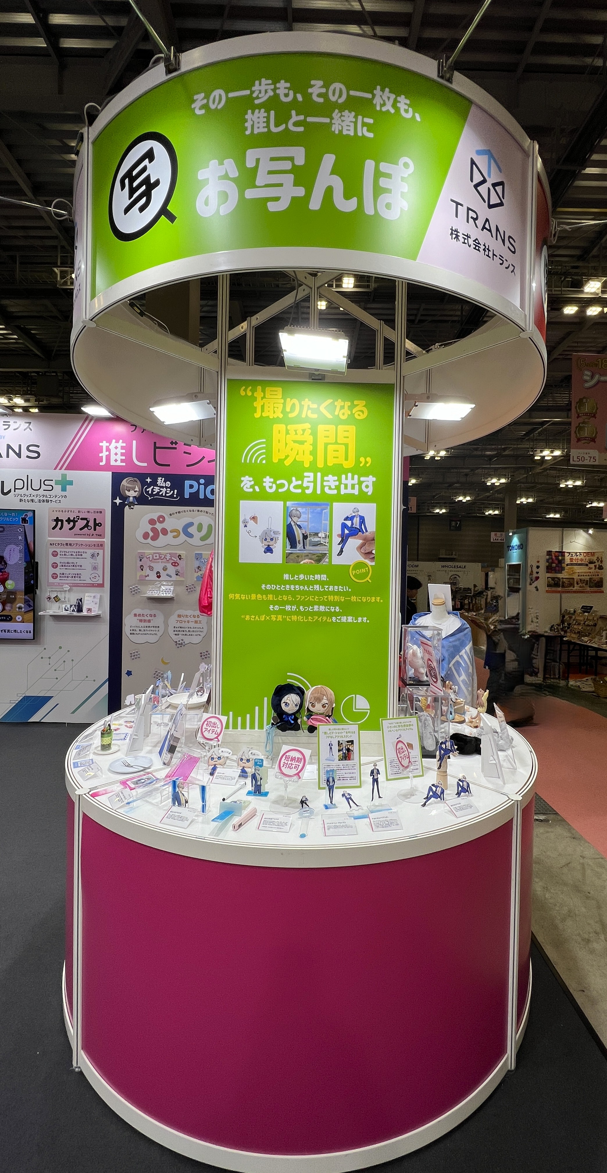推し活EXPO　2025夏　トランス出展レポート
