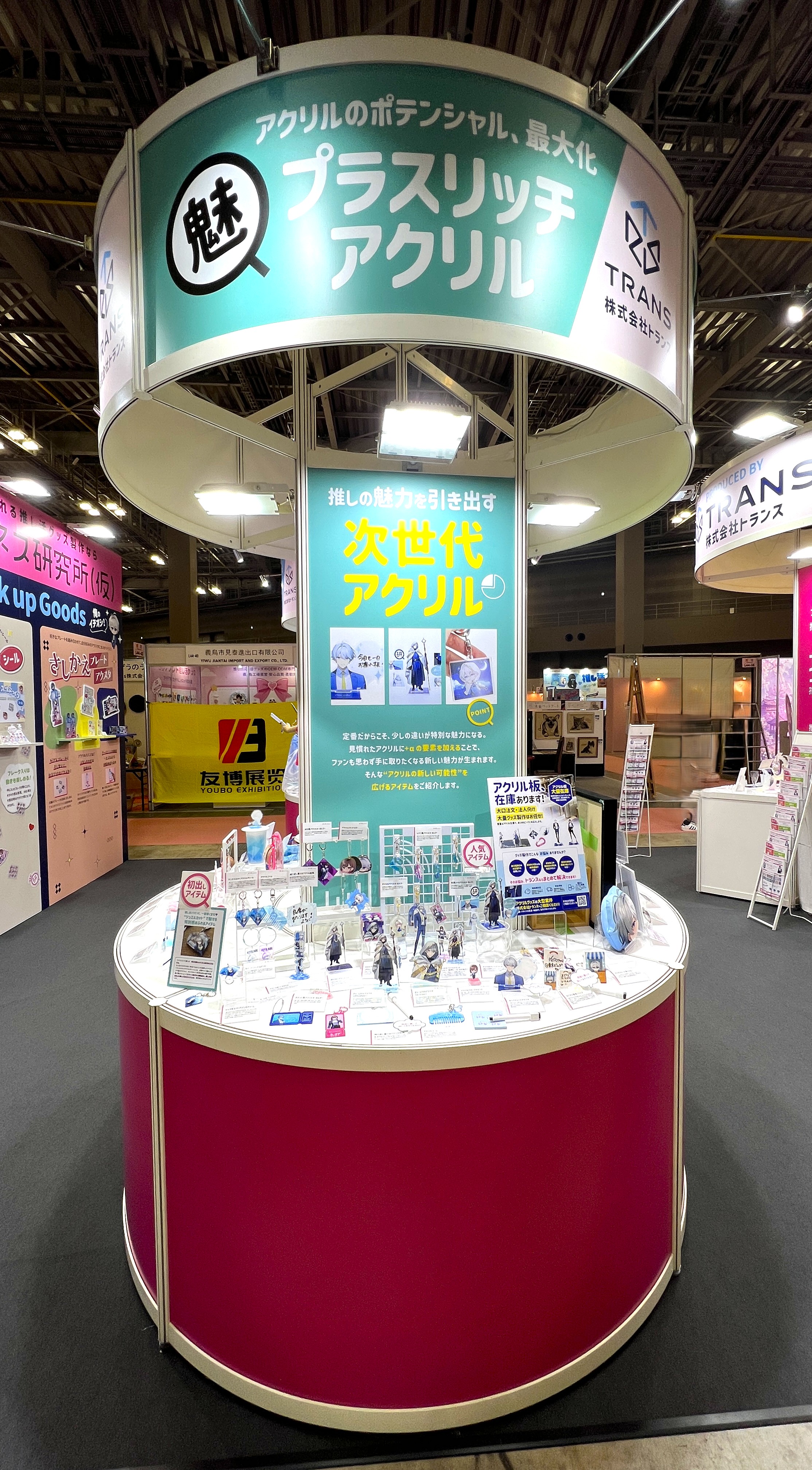 推し活EXPO　2025夏　トランス出展レポート