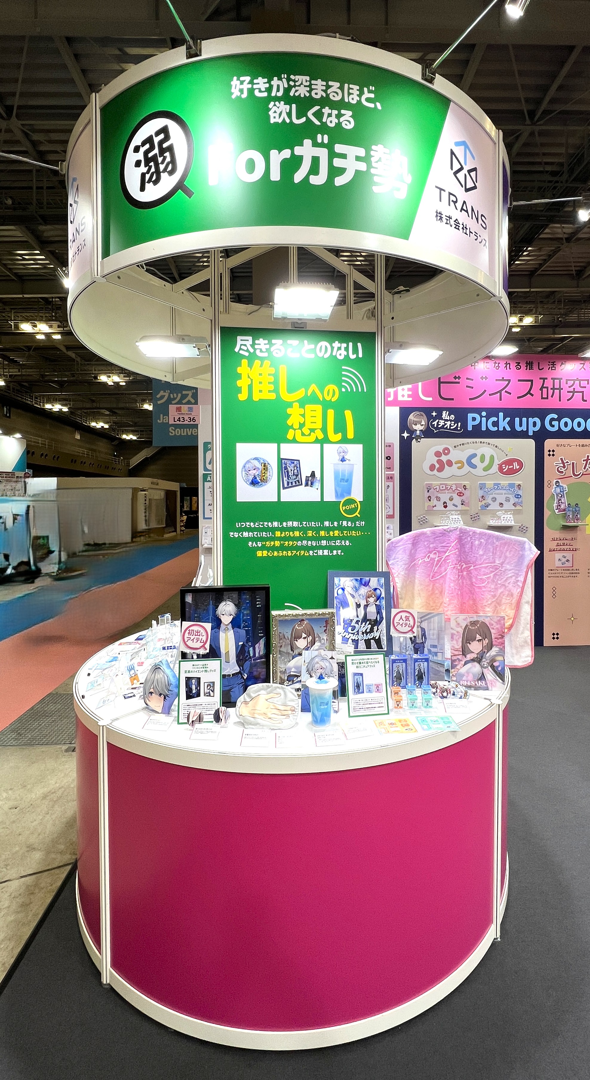 推し活EXPO　2025夏　トランス出展レポート