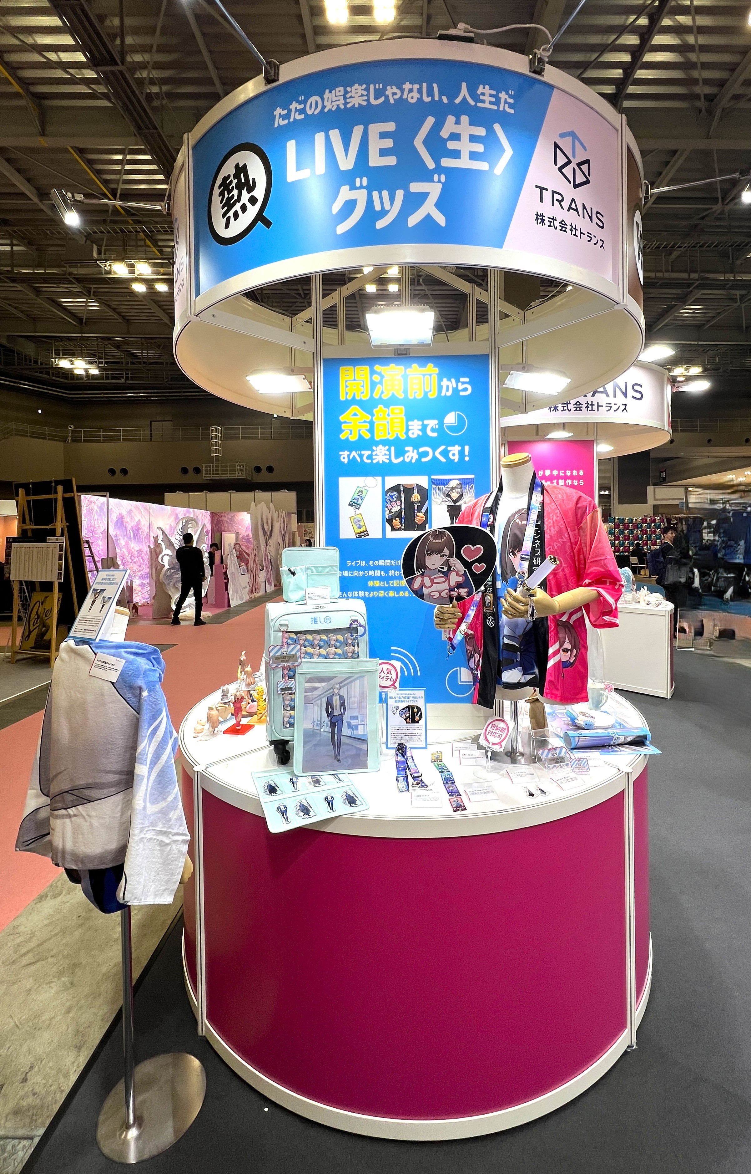 推し活EXPO　2025夏　トランス出展レポート