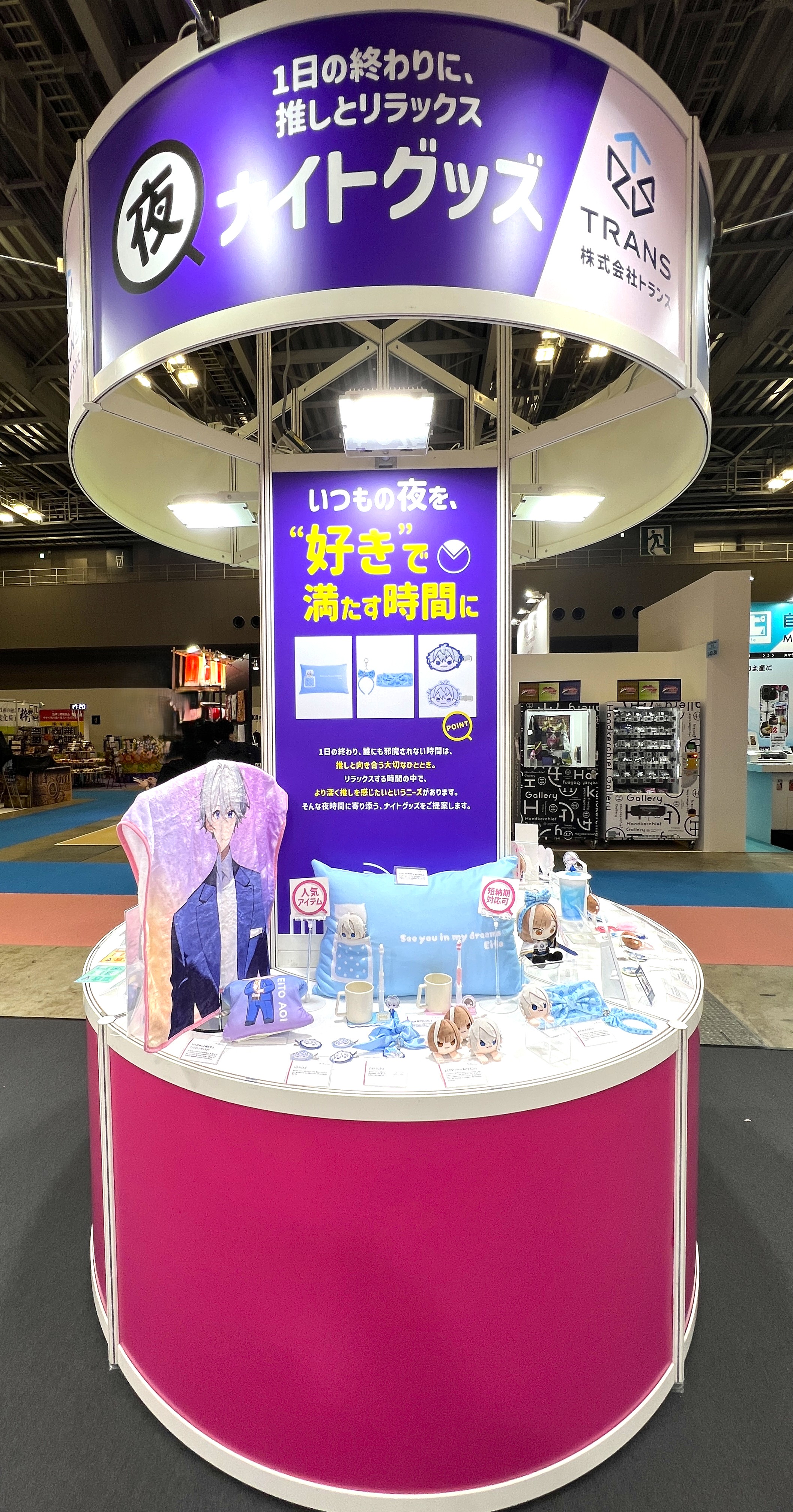 推し活EXPO　2025夏　トランス出展レポート