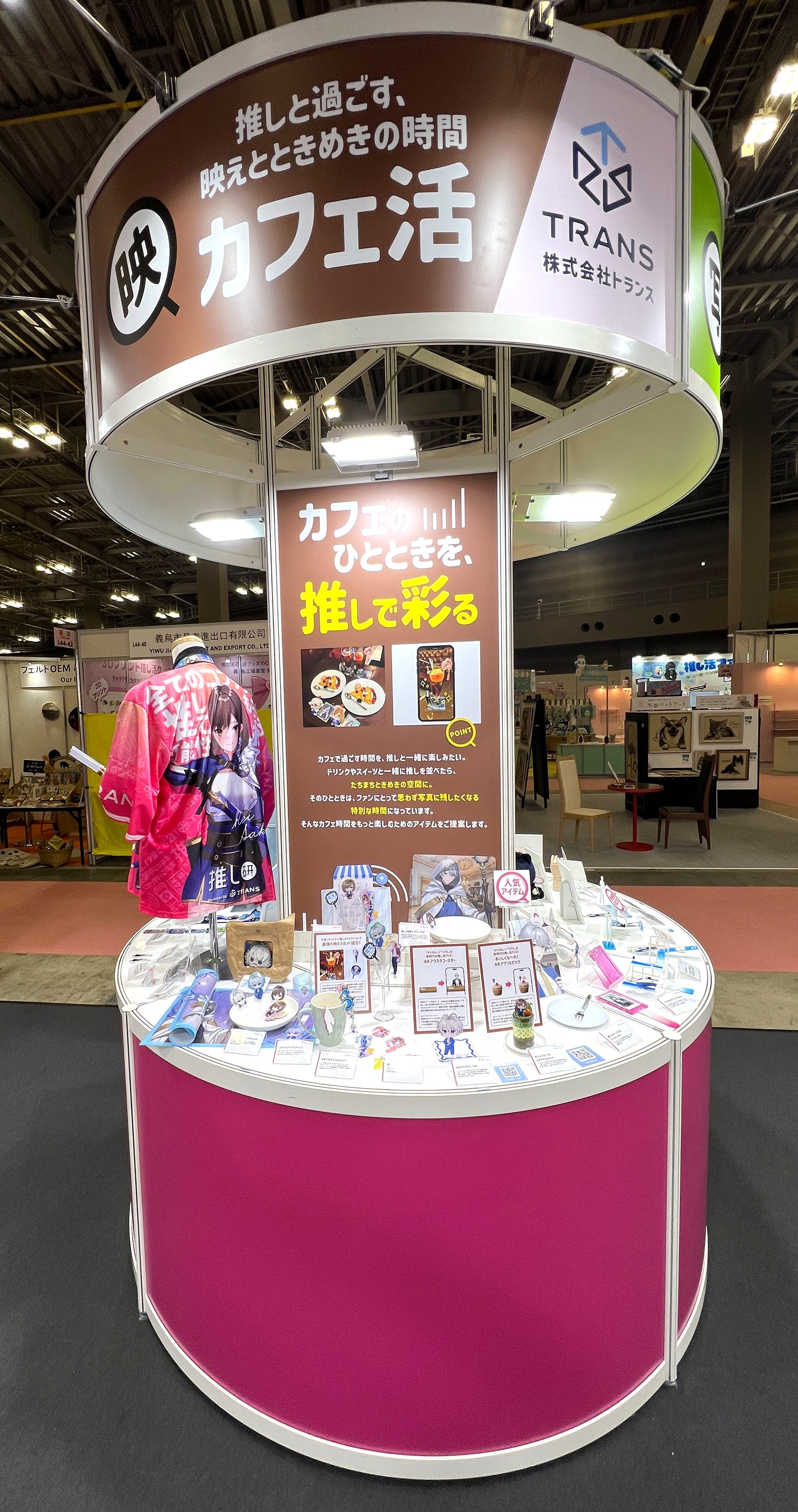 推し活EXPO　2025夏　トランス出展レポート