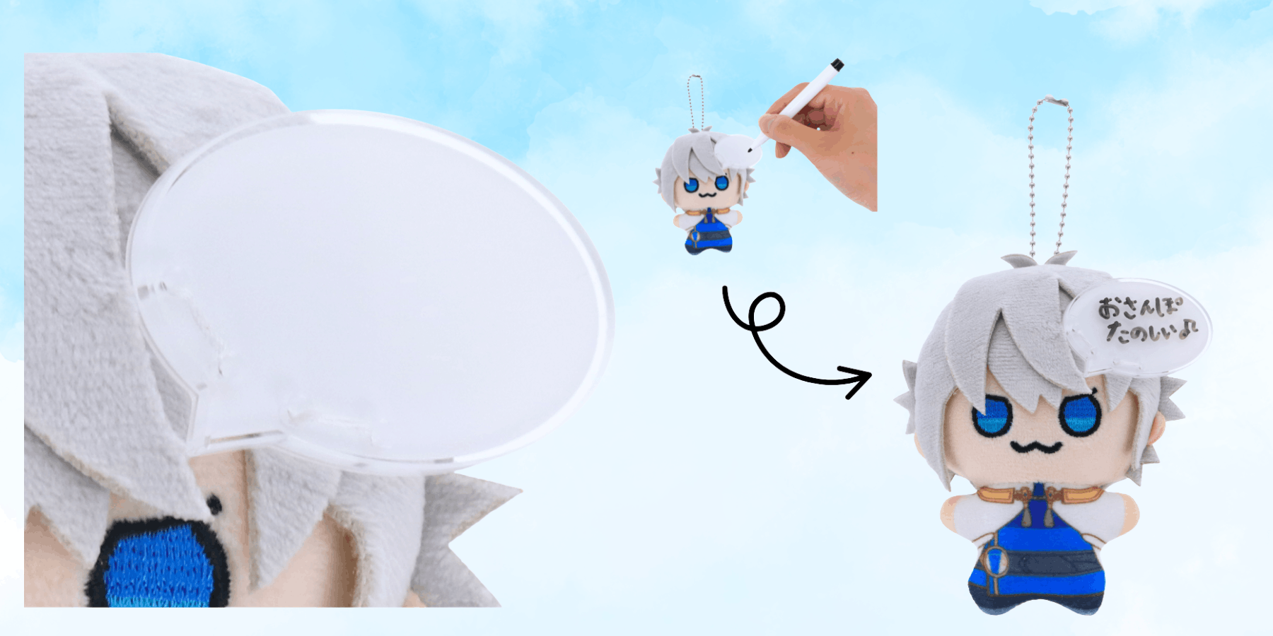 「ふきだしぬい」仕様・製作のポイント