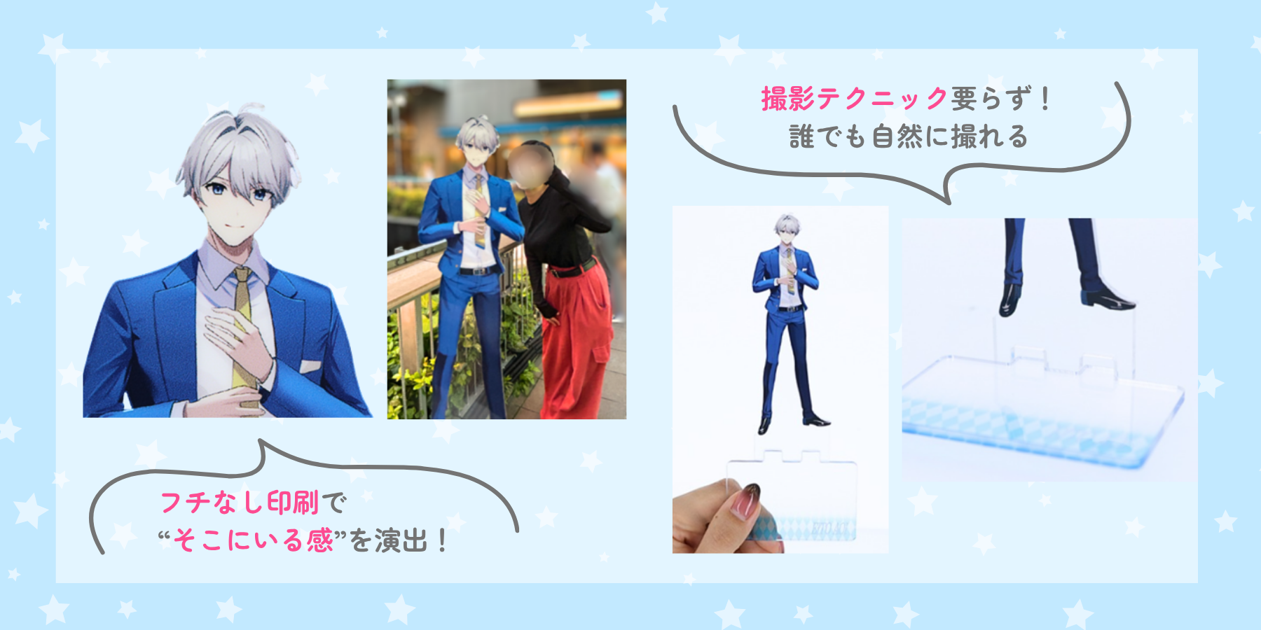 Pairsta（ペアスタ）の仕様と製作のポイント