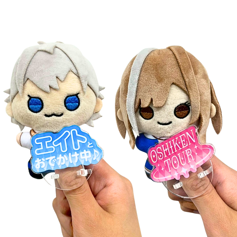 ぬい撮りリング