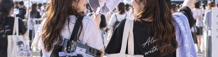 推し活・ファンマーケティング