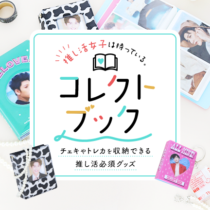 ノベルティ オリジナルグッズ の企画製作 株式会社トランス 東京 大阪 セールスプロモーション支援から販売グッズ製作まで