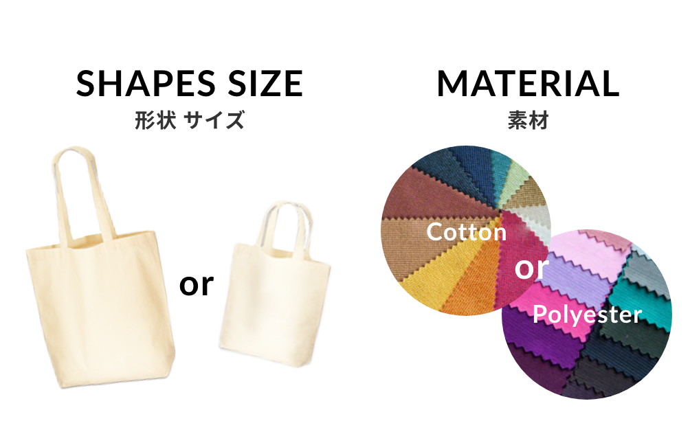 SHAPES形 SIZEサイズ MATERIAL素材