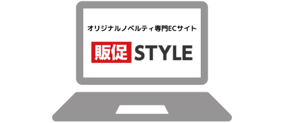 手早く注文したい方はこちら！簡単決済が便利なECサイト