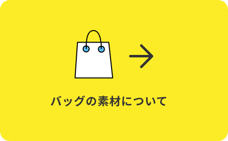 生産ロット、コスト、納期から適切な生産工場を選定します。現地スタッフによるサポートで海外生産でも安心の品質管理！