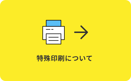 生産ロット、コスト、納期から適切な生産工場を選定します。現地スタッフによるサポートで海外生産でも安心の品質管理！