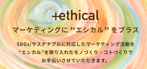 +ethical