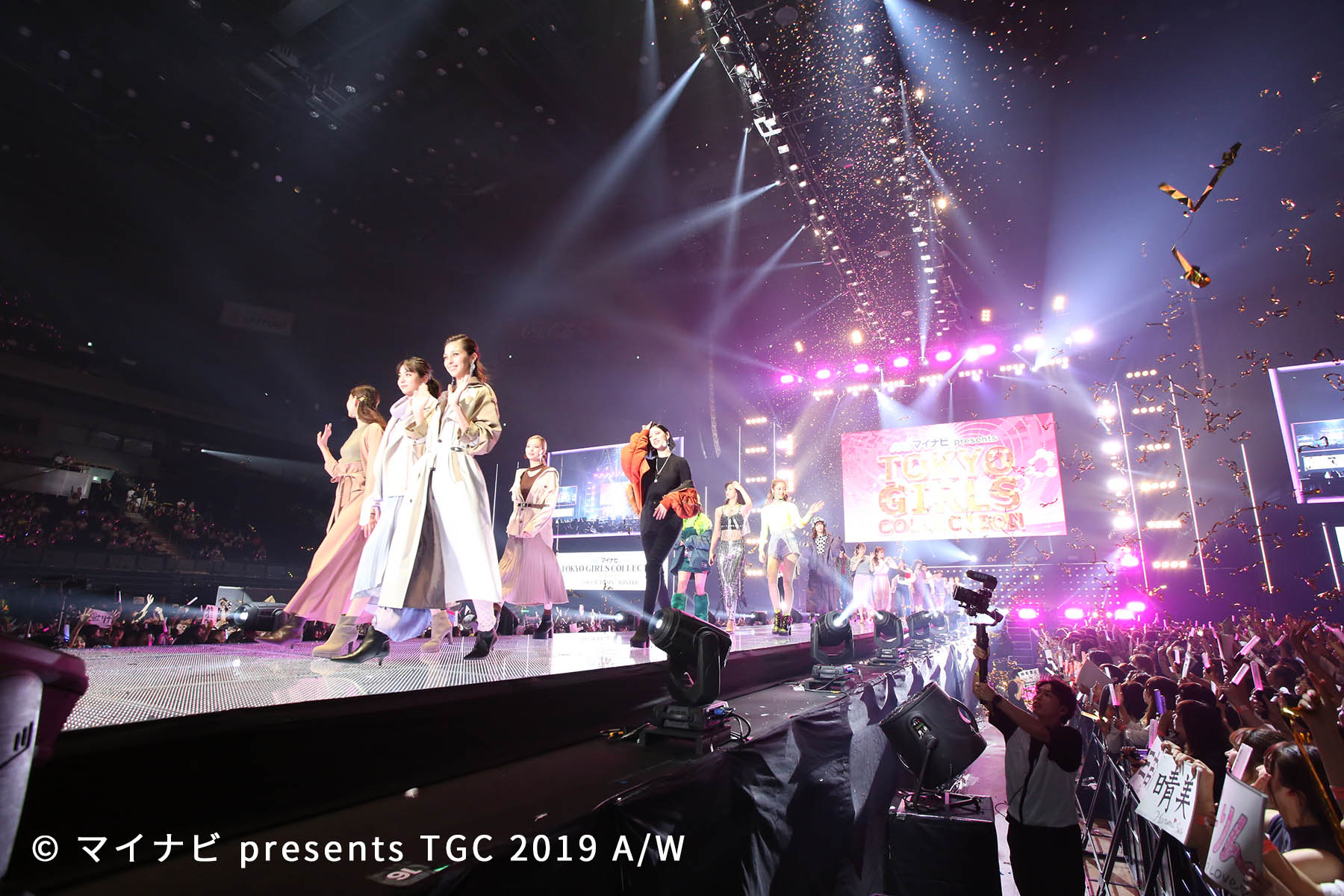 TRANS × TOKYO GIRLS COLLECTION