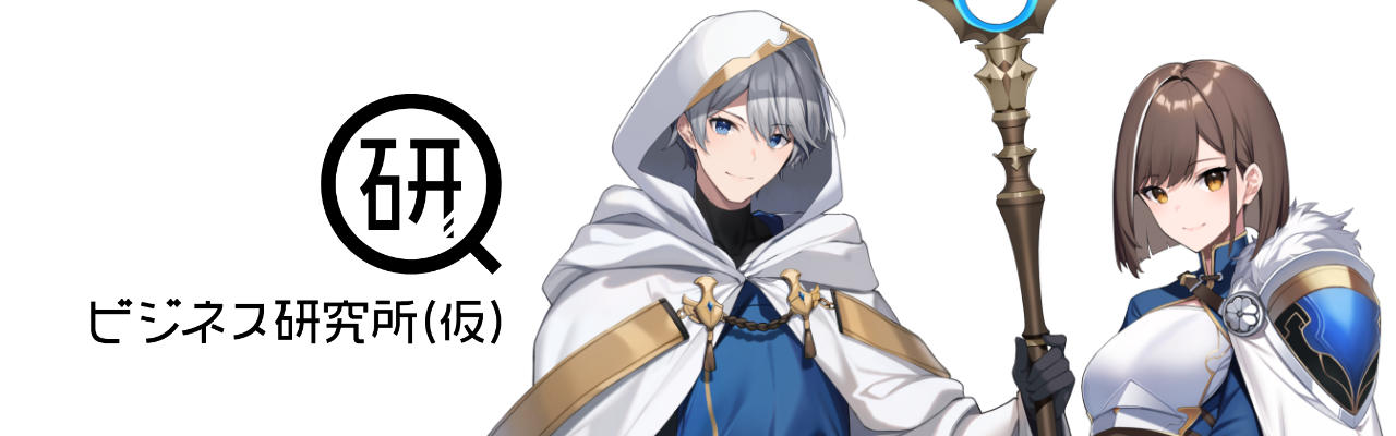 推しプロダクト