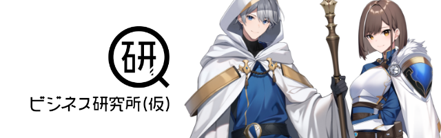 推しプロダクト