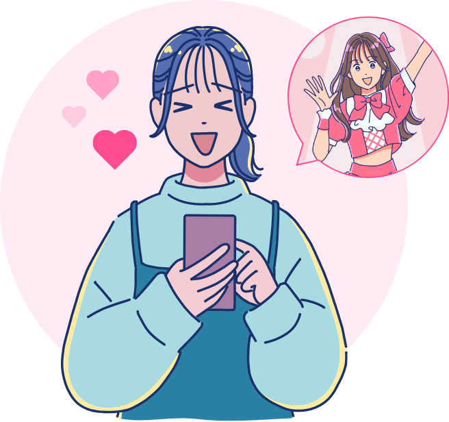 推し活とは？