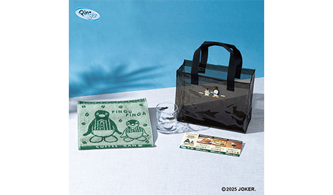 珈琲館 ピングー 2025サマーバッグ