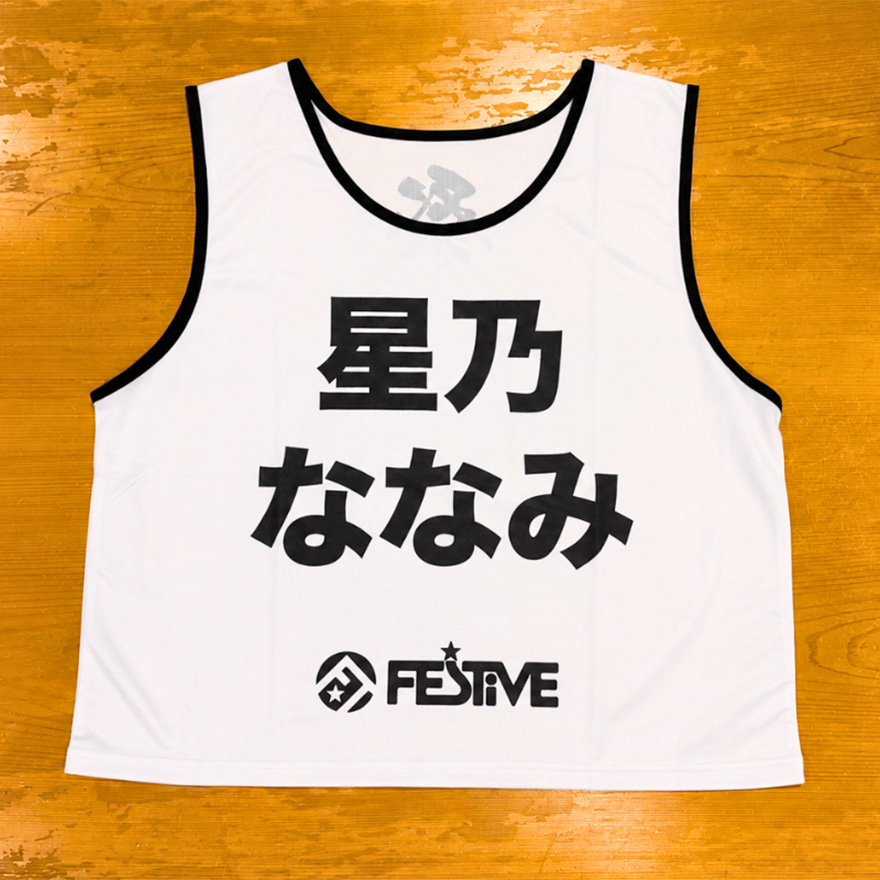 festive-bibs